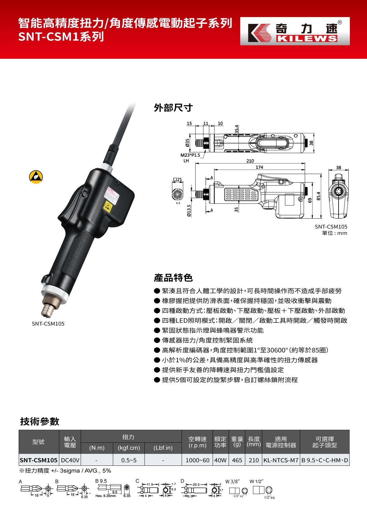 商品放大圖一